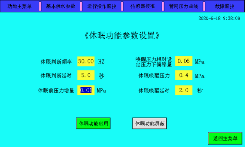 plc物聯網手機遠程監(jiān)控